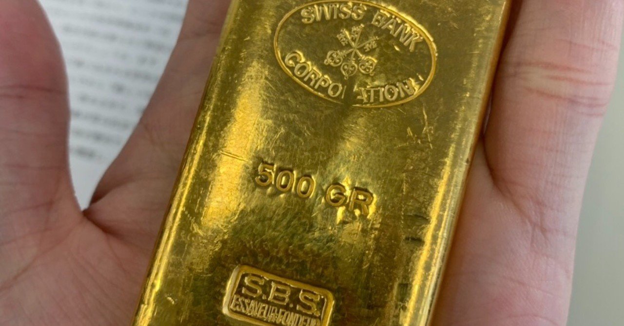 金 ゴールド の波動にふれてみた というお話 Body Healing 凛 Rin 高山真理子 Note 金 ゴールド の波動にふれてみた というお話 Body Healing 凛 Rin 高山真理子 Note