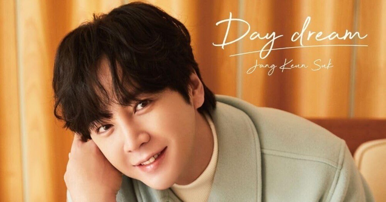 チャングンソク デジタルフレーム メリは外泊中 デジタルフォト