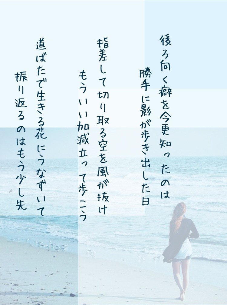 俳句 短歌 長歌 現代短歌 吉田 翠 詩文 Note 俳句 短歌 長歌 現代短歌 吉田 翠 詩文 Note