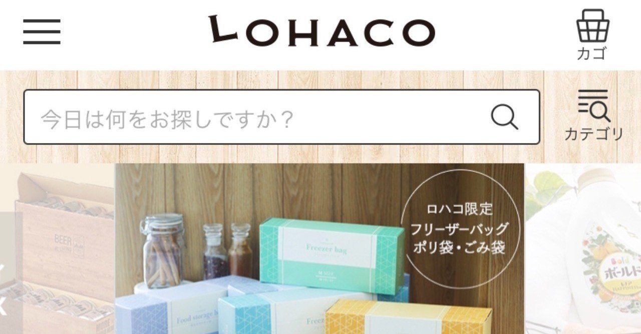 エバン合同会社