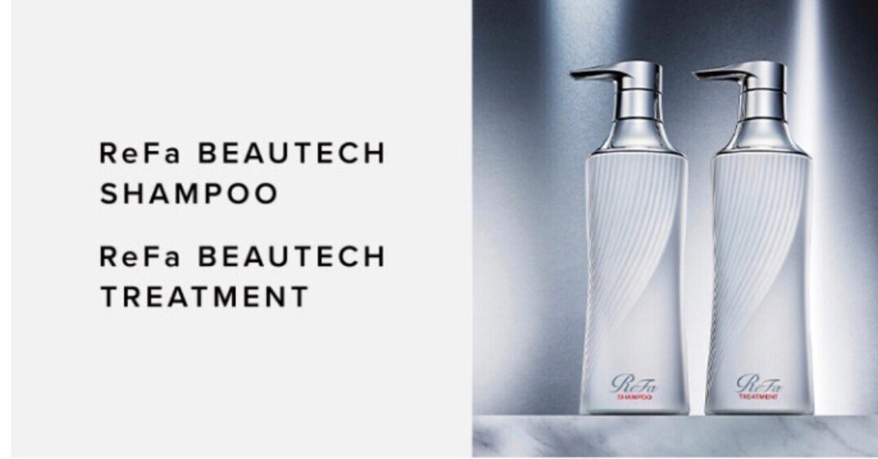 ドラッグストアでシャンプートリートメントを使ってる方への新革命