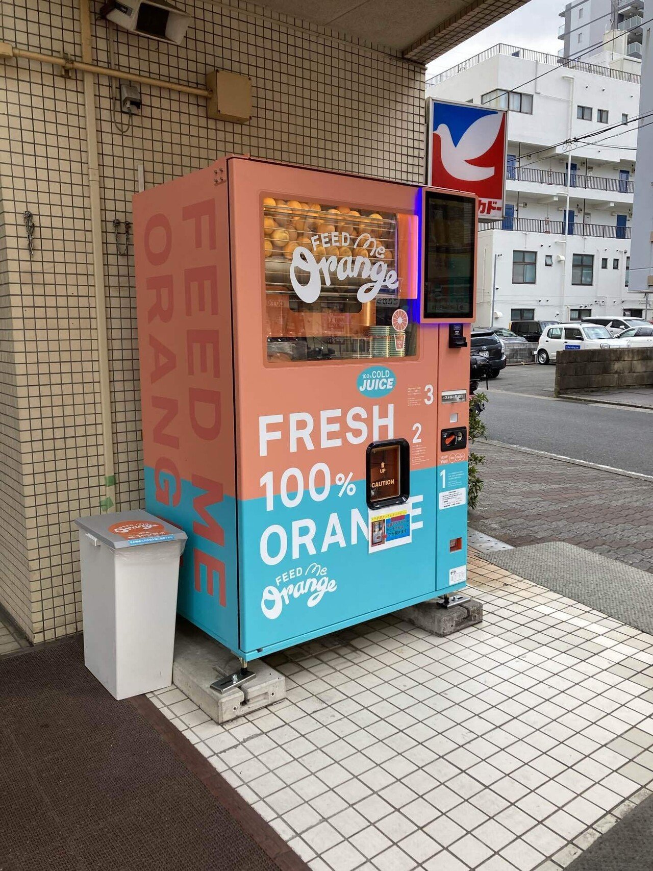 生搾りオレンジジュースの仁義なき戦い｜ahiraga