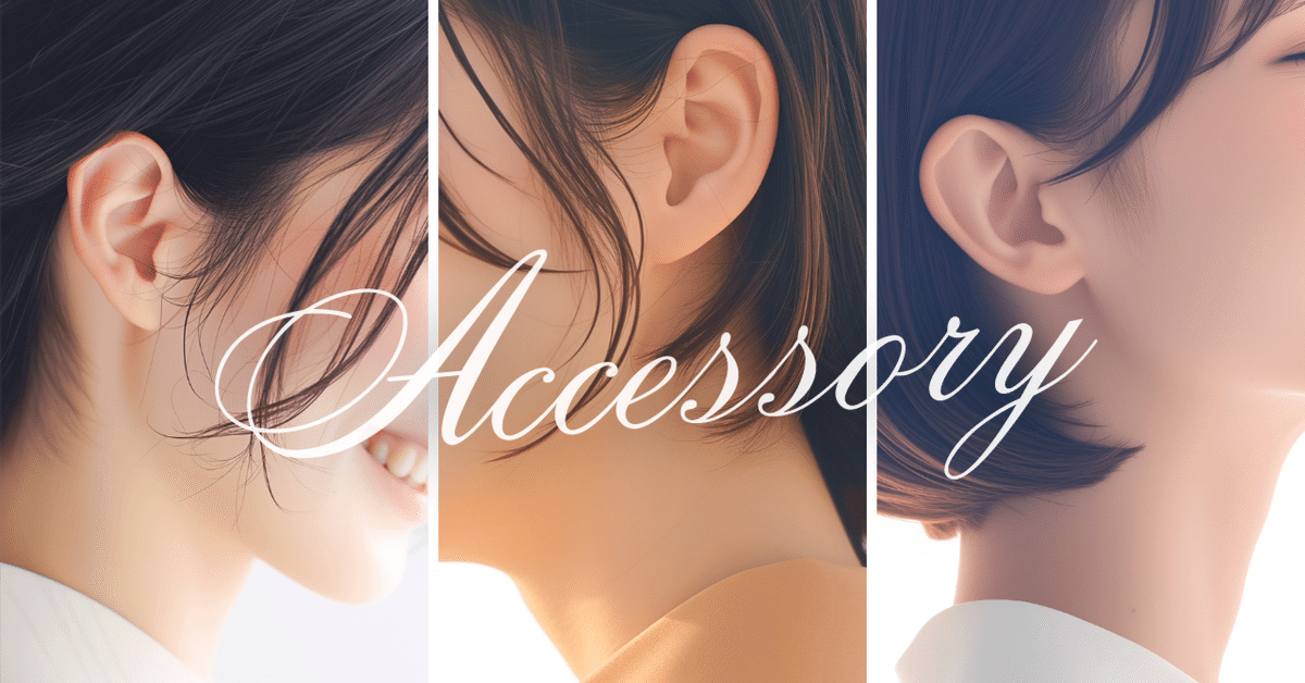 メルカリ】ピアス・イヤリングに最適！「美しい女性の横顔」フリー素材  