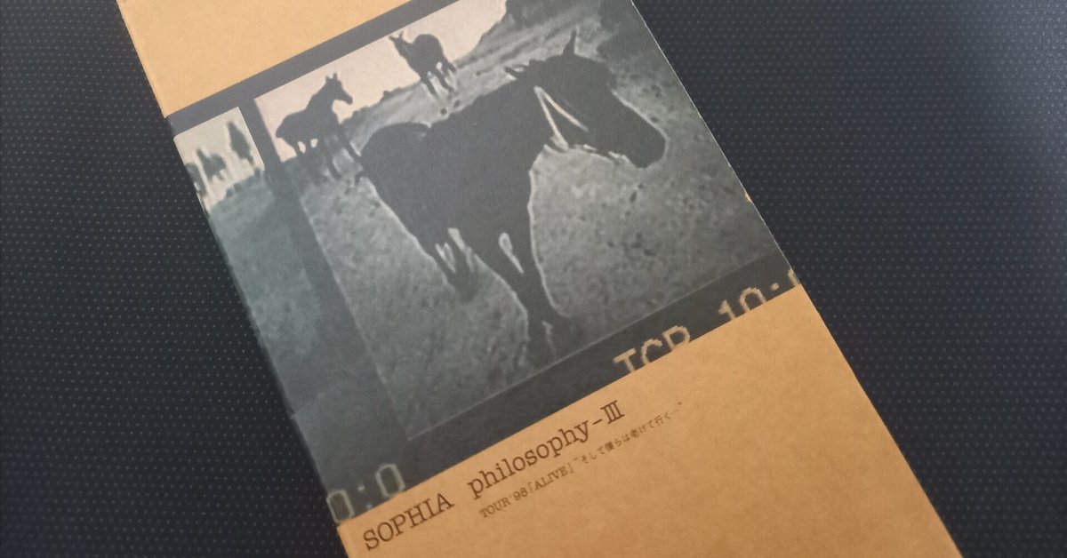 SOPHIA　philosophy-Ⅱ　VHS VHS/DVD「philosophy-I」 | SOPHIA official web site