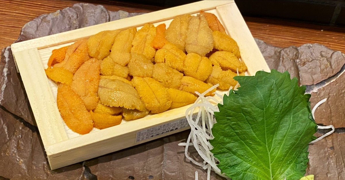 生うに 生うに 瓶詰め （キタムラサキウニ）180g 青森県産 ※冷蔵 : 豊洲