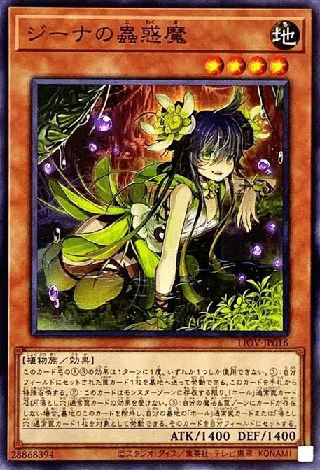 遊戯王 蟲惑魔 ブラックマジシャン 銀河眼 列車など