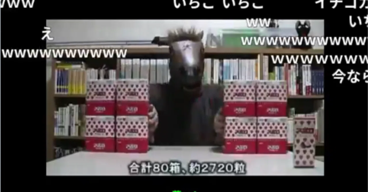 2008年のニコニコと嫌儲思想について｜ジョウケン