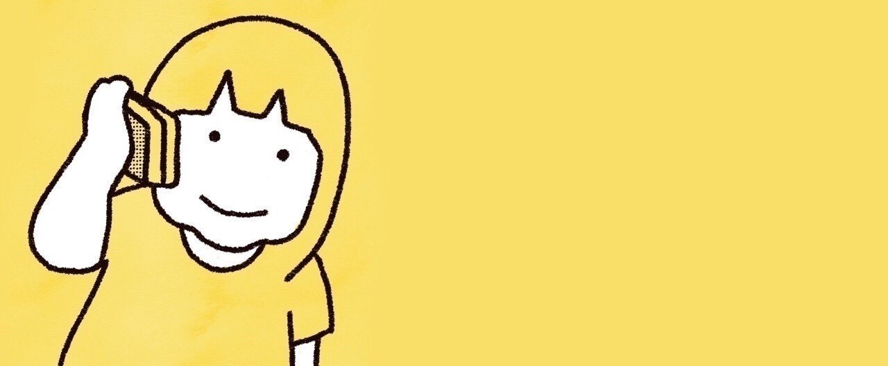 2ネット恋愛において最強のツールは 電話 だ ぴーす アイドル モデル抱いた理系大学生 Note