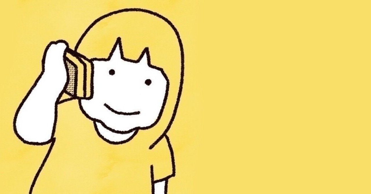 2ネット恋愛において最強のツールは 電話 だ ぴーす アイドル モデル抱いた理系大学生 Note