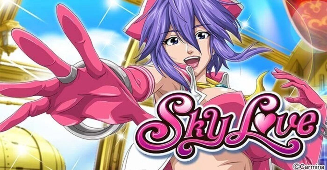 スカイラブ スマスロ 天井期待値 その他ねらい目 やめどき 交換率/持ち 