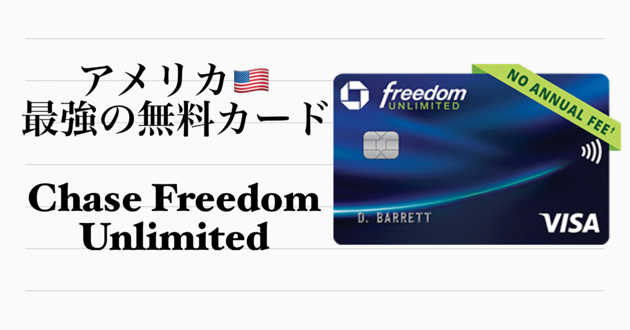 rectangle_large_type_2_8dbad83