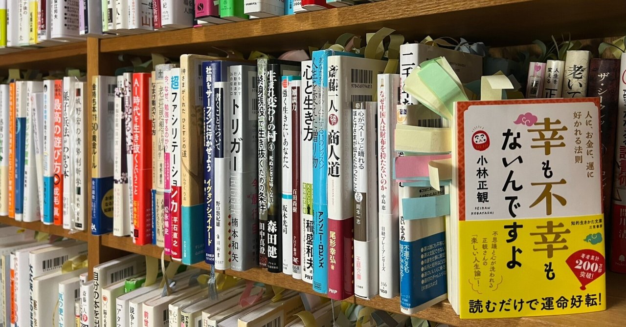 近づきすぎないこと｜西原宏夫 Nishihara Hiroo