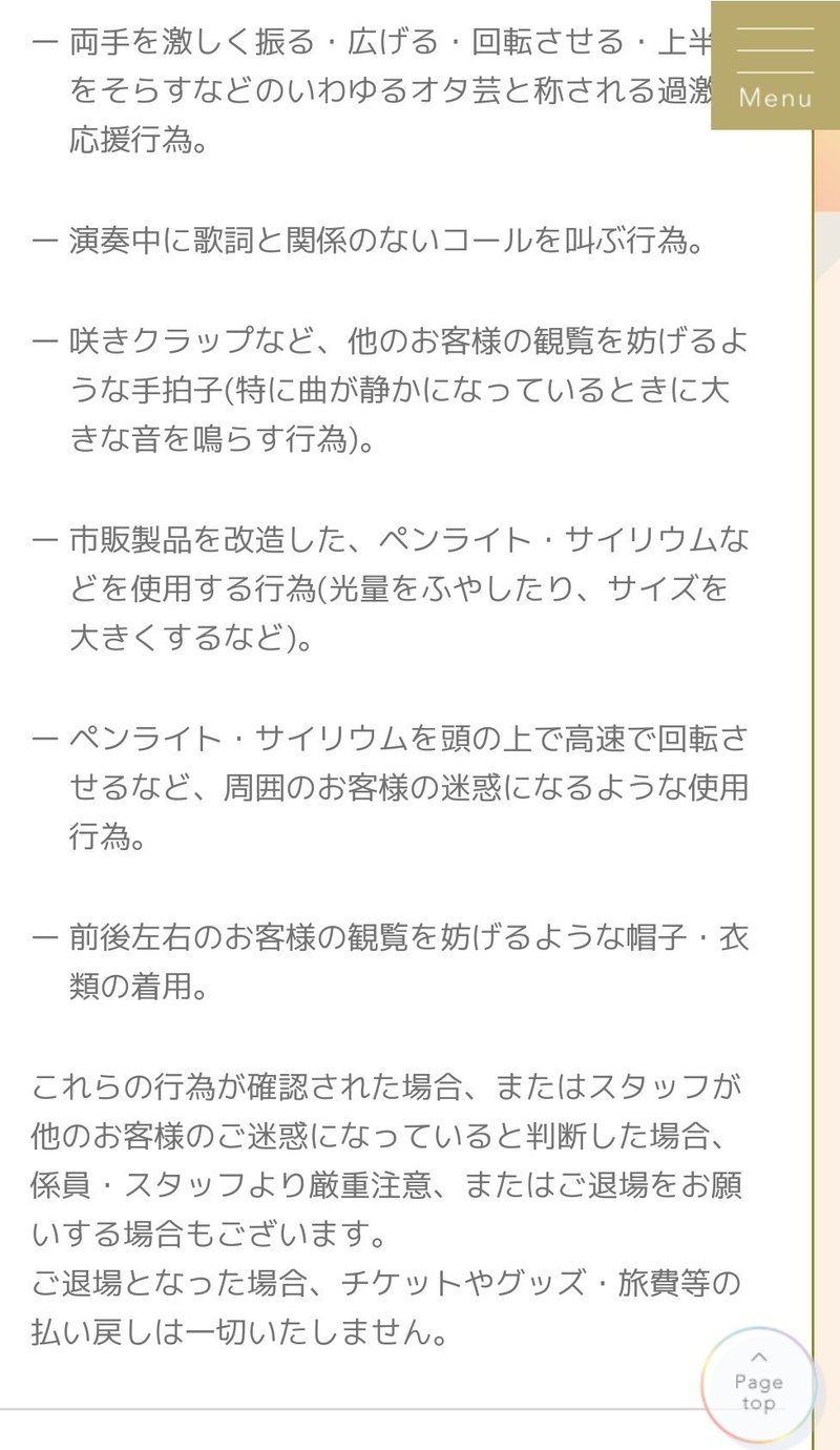 水樹奈々警察 と呼ばれるオタクについて真剣に考えてみた づかりオタクブログもどき づちょっとおしゃべり Note 水樹奈々警察 と呼ばれるオタクについて真剣に考えてみた づかりオタクブログもどき づちょっとおしゃべり Note