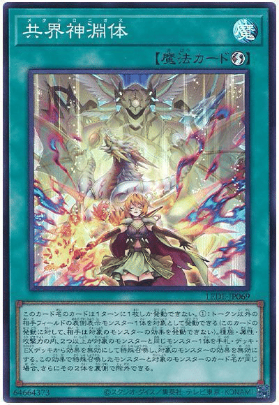 地属性ドラフト・コンセプト｜やまとまや