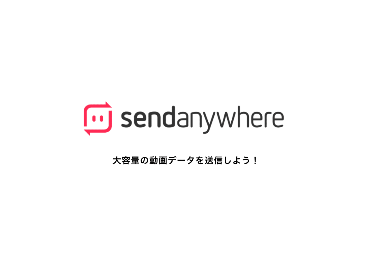 Sendanywhereで動画データを送信しよう ステテコボクサー Gametector Note Sendanywhereで動画データを送信しよう ステテコボクサー Gametector Note