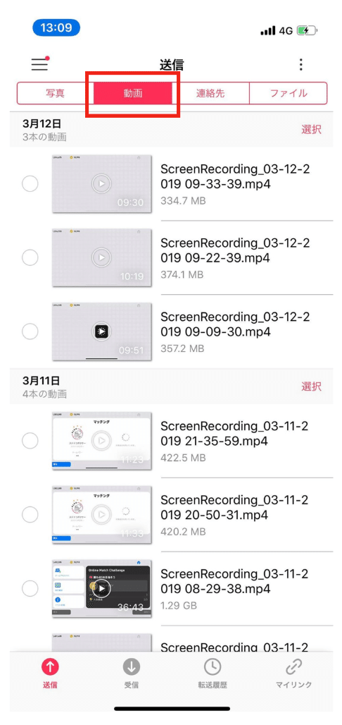 Sendanywhereで動画データを送信しよう ステテコボクサー Gametector Note Sendanywhereで動画データを送信しよう ステテコボクサー Gametector Note