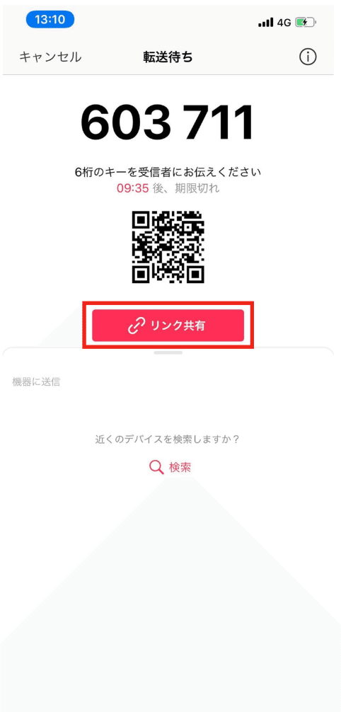 Sendanywhereで動画データを送信しよう ステテコボクサー Gametector Note Sendanywhereで動画データを送信しよう ステテコボクサー Gametector Note