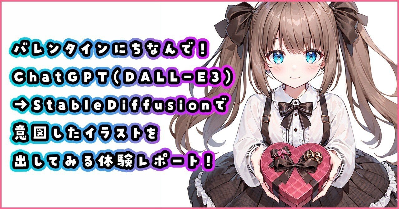 【プリント＆加筆作品】チョコレートDis娘-バレンタイン嫌いな女の子-【アート】 バレンタインデーに手作りチョコを渡す女性のイラストのイラスト