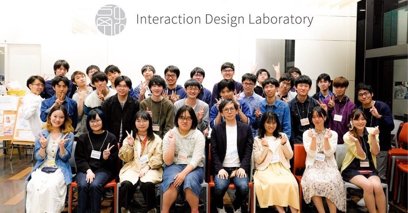 明治大学オープンキャンパス19のお知らせ 渡邊研究室 Interaction Design Laboratory Note 明治大学オープンキャンパス19のお知らせ 渡邊研究室 Interaction Design Laboratory Note