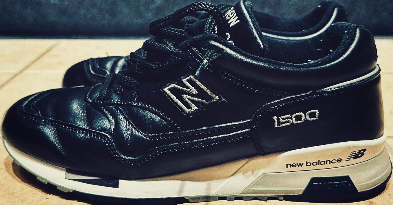 ニューバランス おすすめシューズ【Vol.1 M1500】｜徒然好日blog