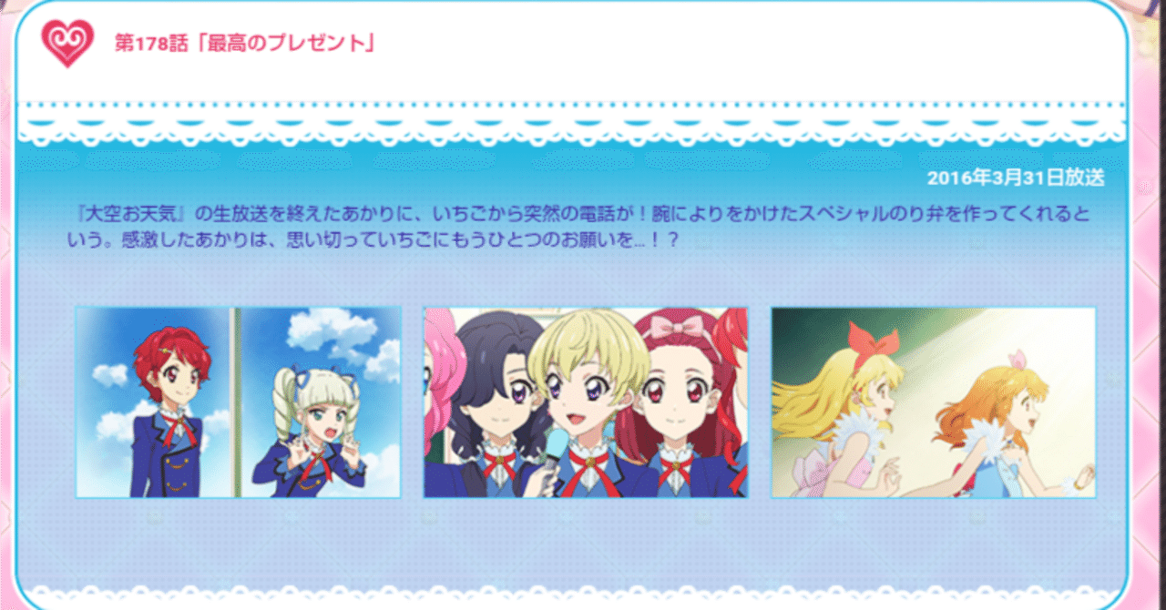 アイカツ！1~3年目 1話~178話 全巻セット レンタル落ち アニメ DVD アイカツ！1~3年目 1話~178話 全巻セット レンタル落ち アニメ DVD