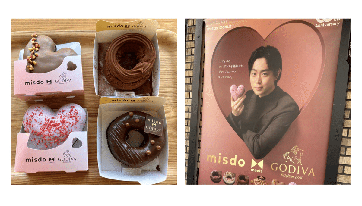 閑話：今年もオカンバレンタインデー｜ぴよまま@0歳の教科書を展開したい 