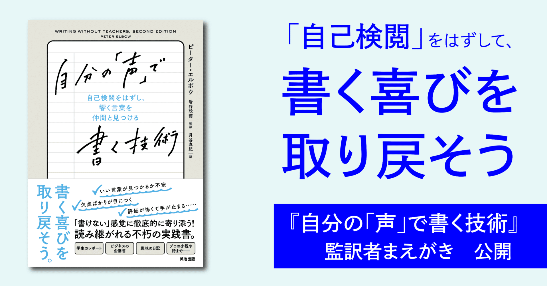 上品なスタイル 書く機会を広げる短作文の指導 4年/教育出版/実践作文の会｜本 人文+社会