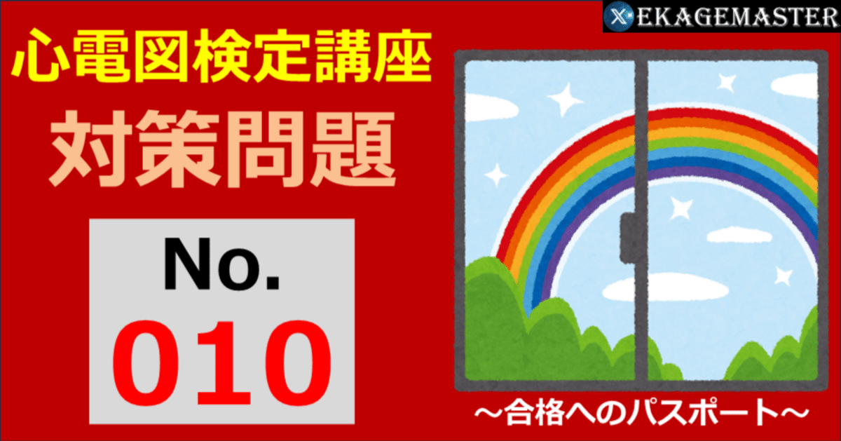 Tompi  判読ＥＲ心電図　即日発送 Amazon | SEIKO IC DICTIONARY 電子辞書 SR-V7900 医学モデル
