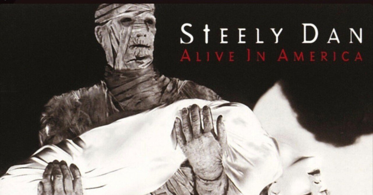 しんどいときの音楽〔79）〜 スティーリー・ダン｜戸嶋 久 hisashi toshima