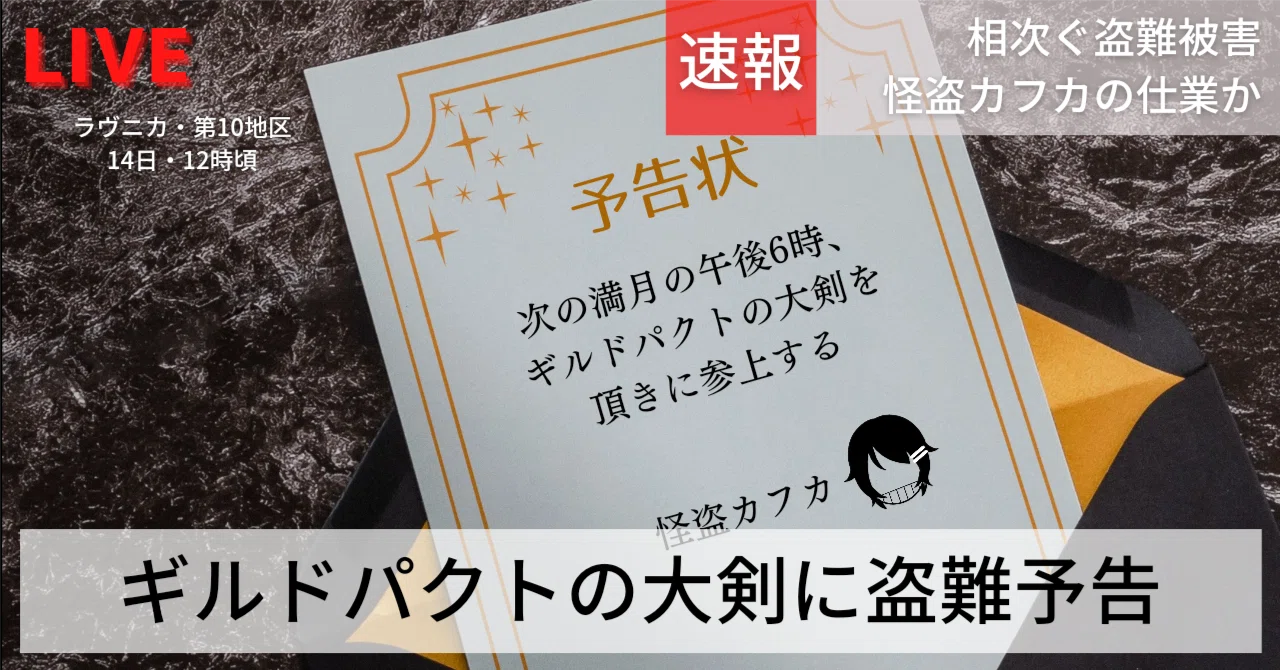 MTG】カルロフ邸殺人事件 リミテ反省会（過大評価篇・過小評価篇