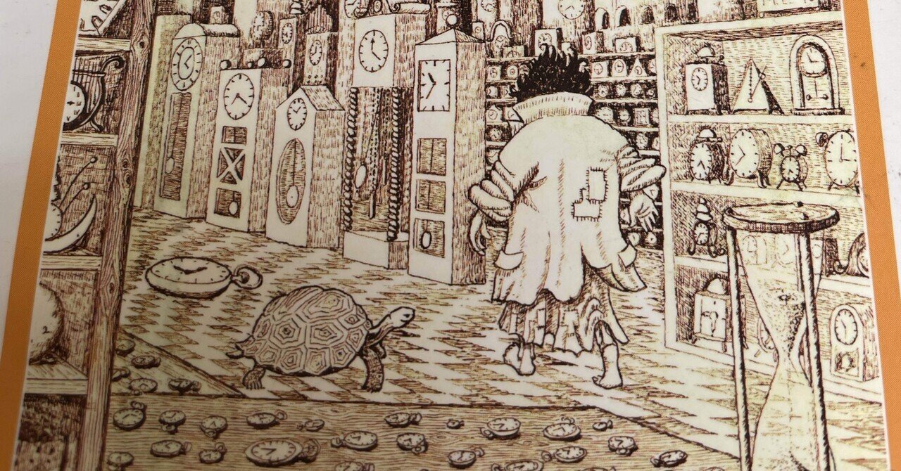 六十歳の絵本　魔法の振り子絵 六十歳の絵本 魔法の振り子絵 六十歳の絵本 魔法の