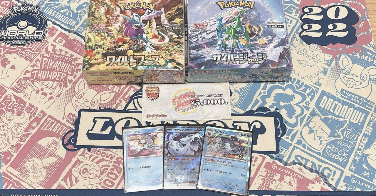 ふうせん採用　パオジアンexデッキ ふうせん採用 パオジアンexデッキ - メルカリ
