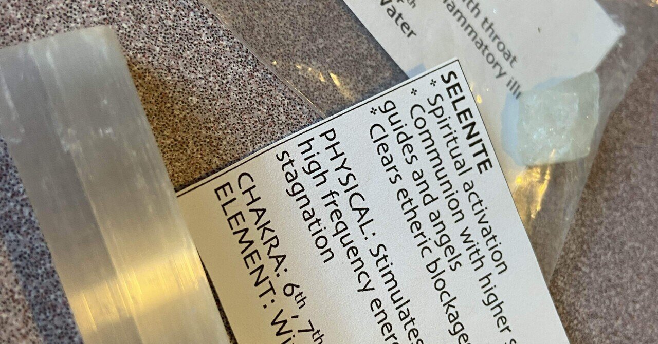 性的主体である」とは何か、あるいはBDSMのイントロダクション（セクシュアリティ考 8）』｜K Phoenix (Queering