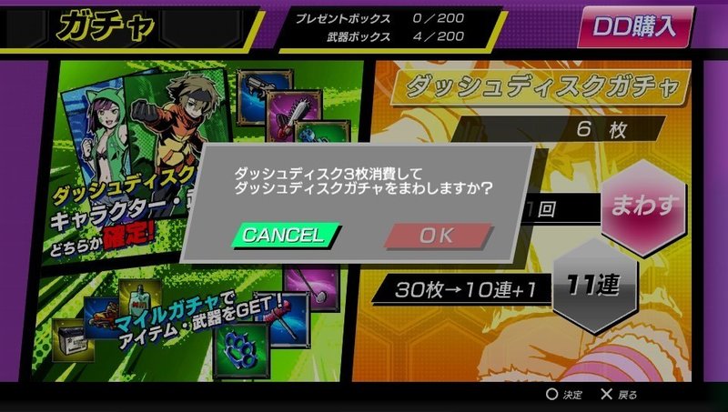 基本プレイ無料をコンシューマーに定着させようとしていたplaystation Vita Surumeikaman Note