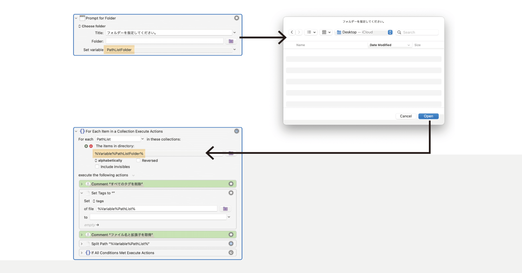 ファイル名などの条件に応じてカラーラベルを付ける｜DTP Transit 別館