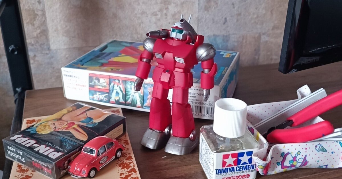 レトロ雑貨としてプラモデルを作る。「1/144ガンキャノン