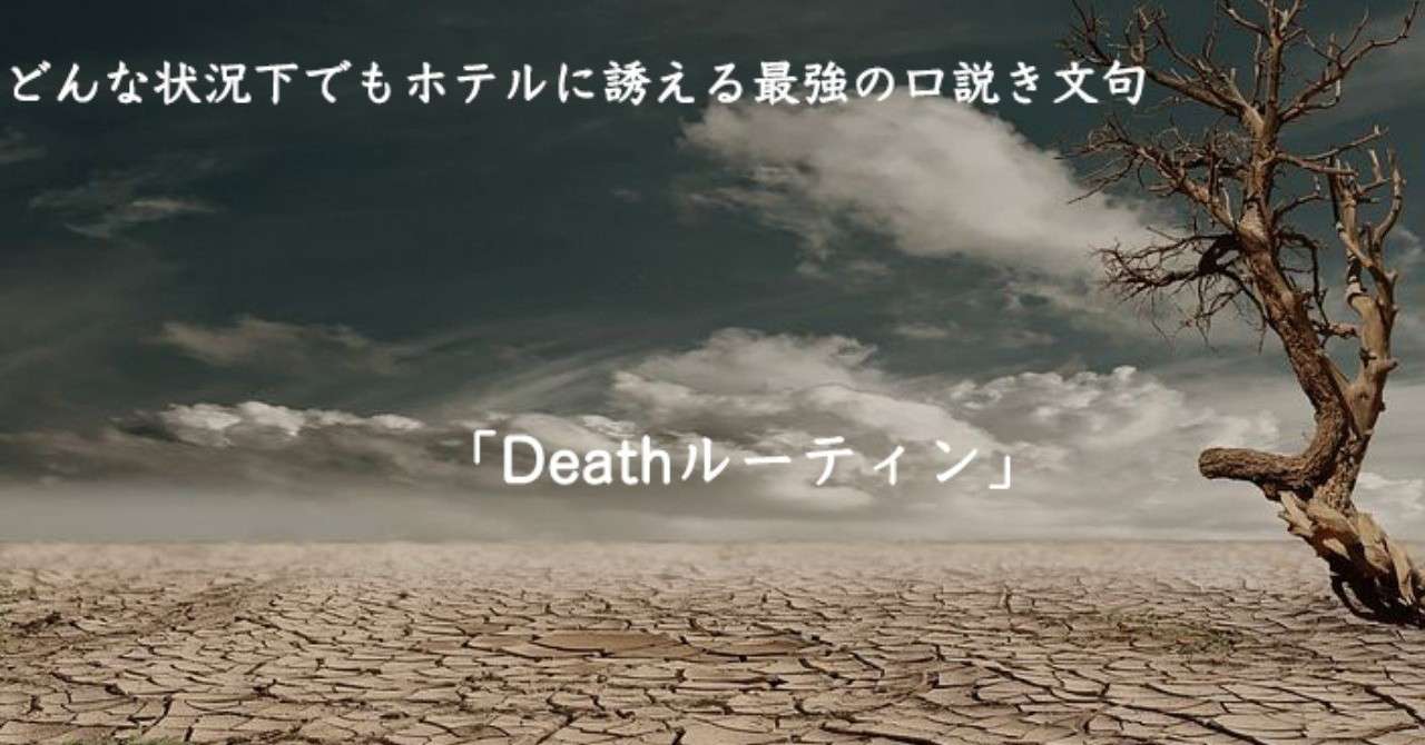 desert-279862__48さ0