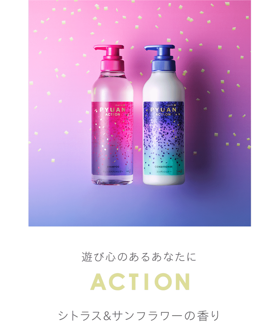 メリット PYUAN(ピュアン)リリー＆サボンの香り を買ってみた💓｜現役