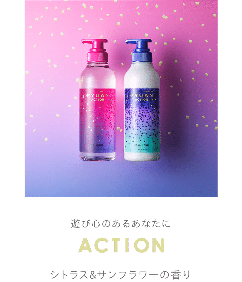 メリット Pyuan ピュアン リリー サボンの香り を買ってみた 現役エステティシャン りな の美容好きdays Note メリット Pyuan ピュアン リリー サボンの香り を買ってみた 現役エステティシャン りな の美容好きdays Note