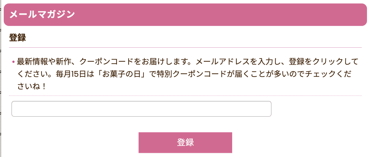 スクリーンショット_2024-02-14_16.12.59