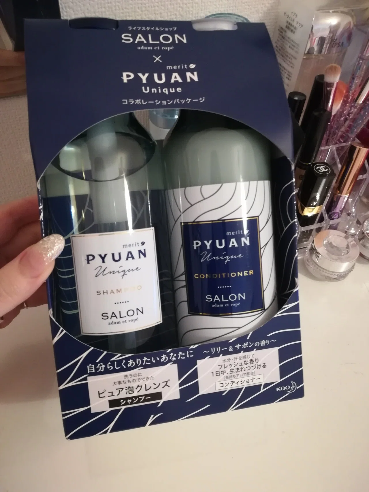 メリット ピュアン PYUAN ユニーク リリーサボン コンディショナー 11