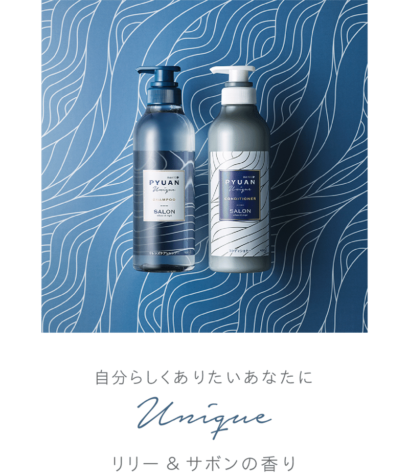 メリット Pyuan ピュアン リリー サボンの香り を買ってみた 現役エステティシャン りな の美容好きdays Note