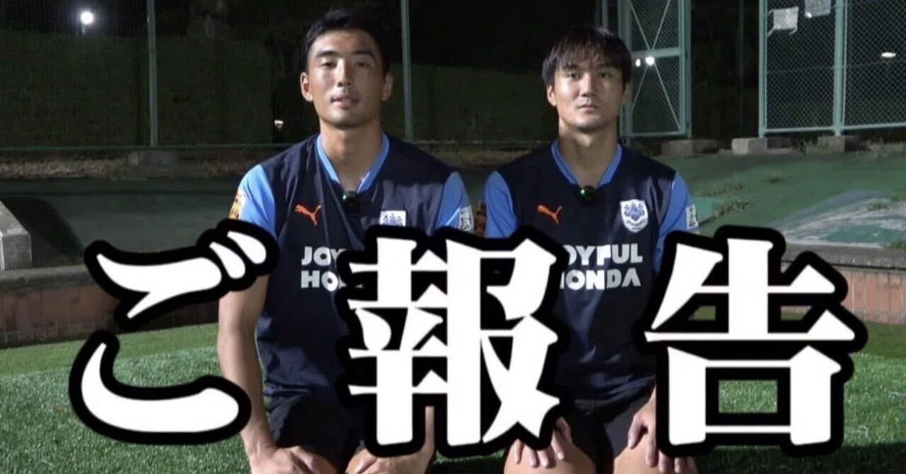 190 選択を正解に。(鈴木瑞生/4年)｜筑波大学蹴球部｜創峯