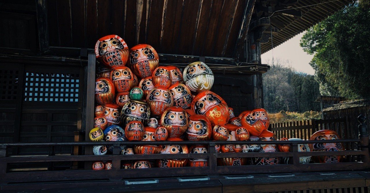 だるまさんのポーズ Illy 入谷 聡 Note