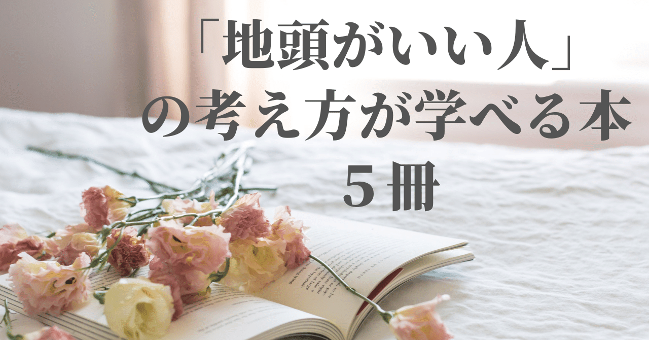 算数ができる頭になるトレーニング・プリント : 工夫と感動の