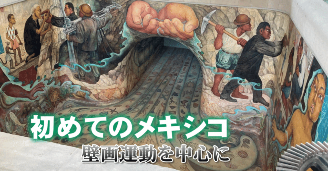 絵画ーアメリカーメキシコ?リトグラフ 絵画ーアメリカーメキシコ 絵画ーアメリカーメキシコ?リトグラフ 絵画ーアメリカーメキシコ