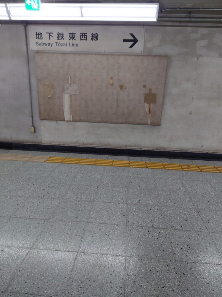 華やかな東京駅地下街から　少し外れた場所の　空気に触れました。