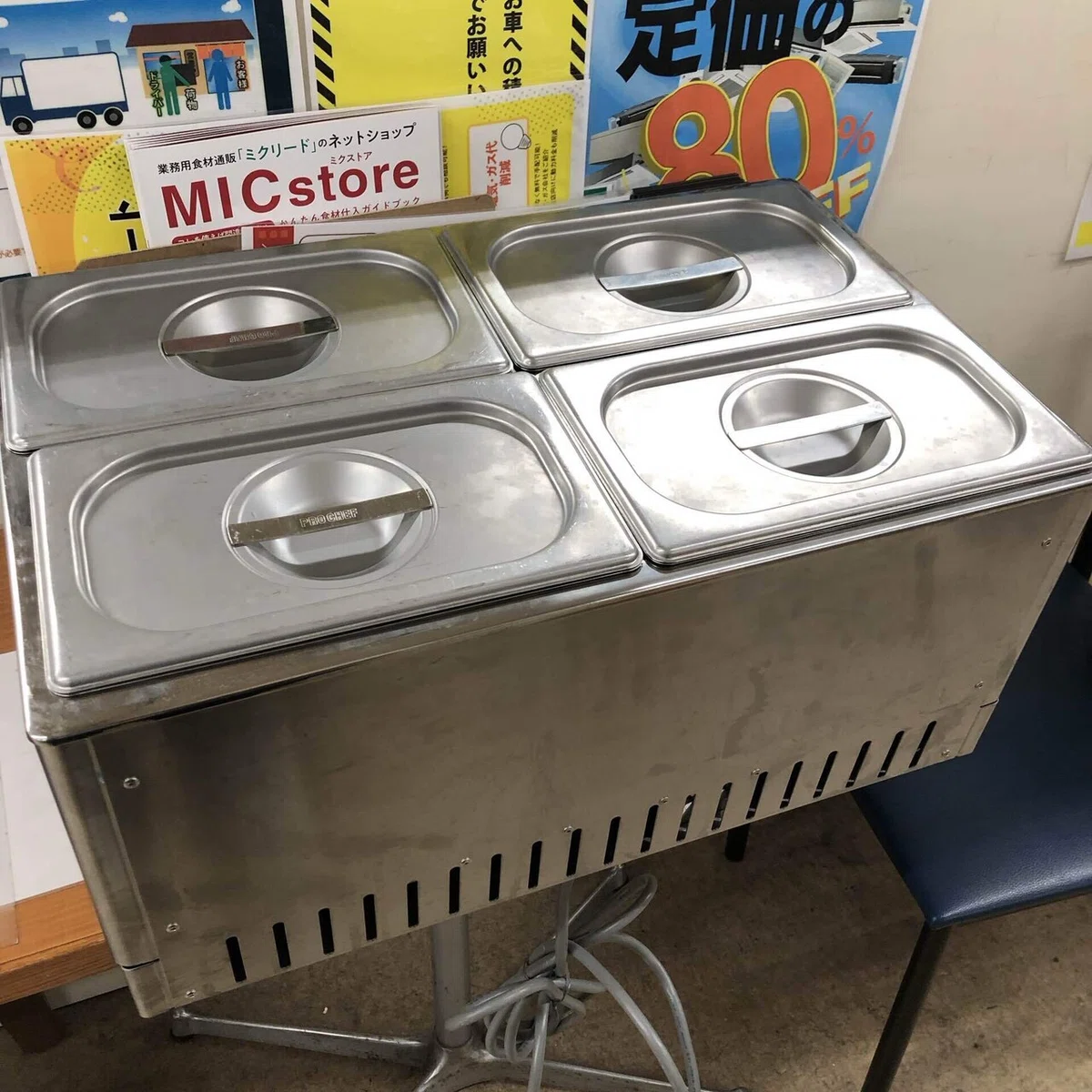中古の電気卓上ウォーマー、入荷です｜テンポス京都