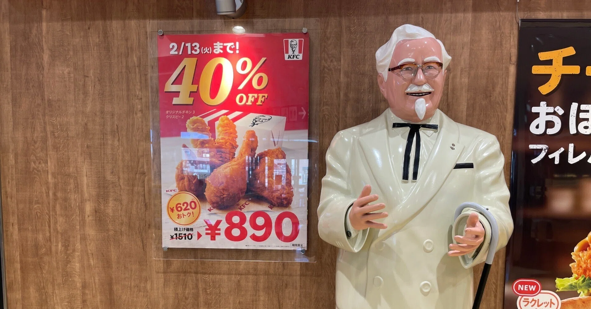 ケンタッキーフライドチキン株主優待券10000円分(ケンタッキー ケンタッキーフライドチキン株主優待券10000円分(ケンタッキー