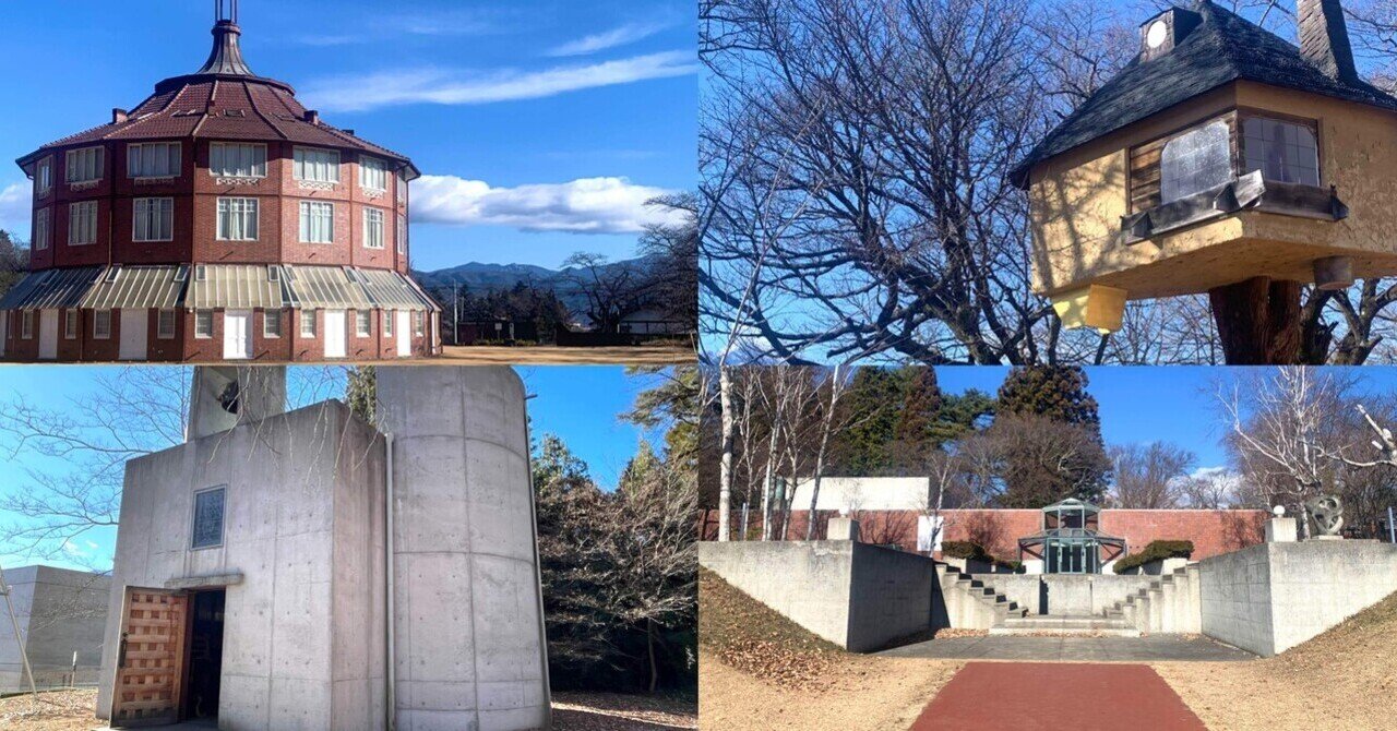 石水館 建築を謳う | 白井晟一 ほか | nostos books ノストス